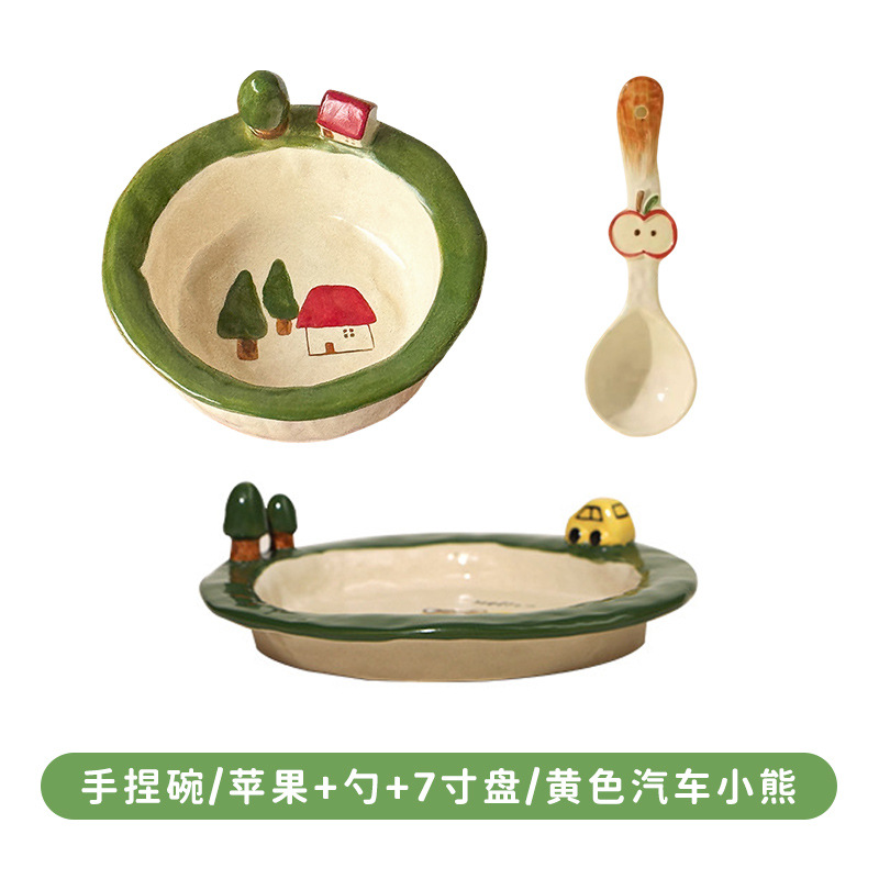 손으로 짜낸 그릇/나무와 집+숟가락+ 7inch 접시/노란 자동차 곰