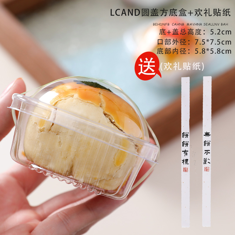 Caja de huevo de 6 cápsulas, caja de regalo, caja de regalo, bolsa de mano, caja de papel para hornear, nieve.