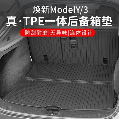 Y/3 Trunk + Seat Backrest – Trunk Mat