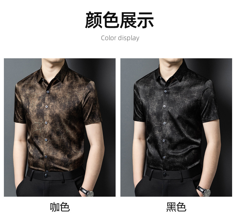 Áo sơ mi ngắn tay lụa tơ tằm nam phong cách Trung Hoa — Cà phê 5213 chi tiết 7
