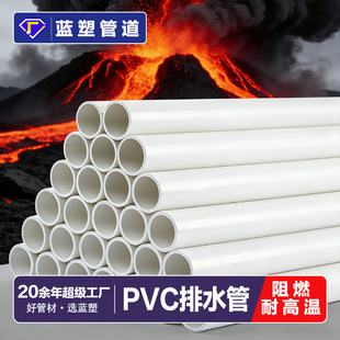 �S�Ҷ���PVC-U��ˮ�ܹ�Ȉ@�־G��ݔˮ�ܴ�ڏ���ˮ��PVC��ˮ��