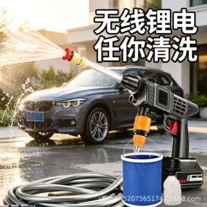 Wireless Lithium Battery High-Pressure Car Wash Water Gun 48V Large-Capacity Lithium Battery Home Outdoor Car-Mounted Self-Priming Washing Gun
