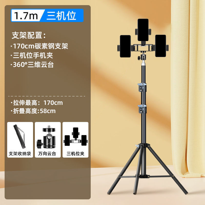 デュアル携帯電話屋外ライブブロードキャストスタンド、マルチカメラ写真ライブブロードキャストスタンド、補助光アンカー撮影フロア三脚|undefined