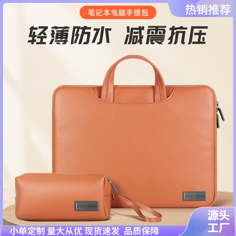 Laptop bag for Apple Huawei 14 inch macbook13 inch 15.6 shockproof notebook handbag