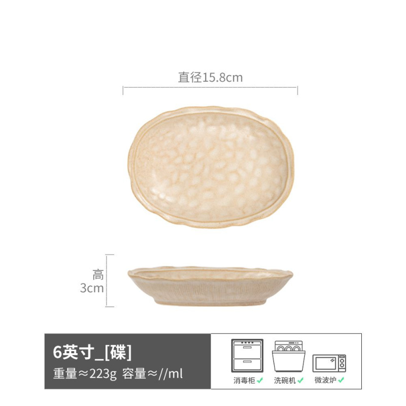 Platos pequeños exquisitos y pequeños, estilo retro, platos de bocadillos ovalados creativos, vajillas de cerámica para el hogar, platos para mojar