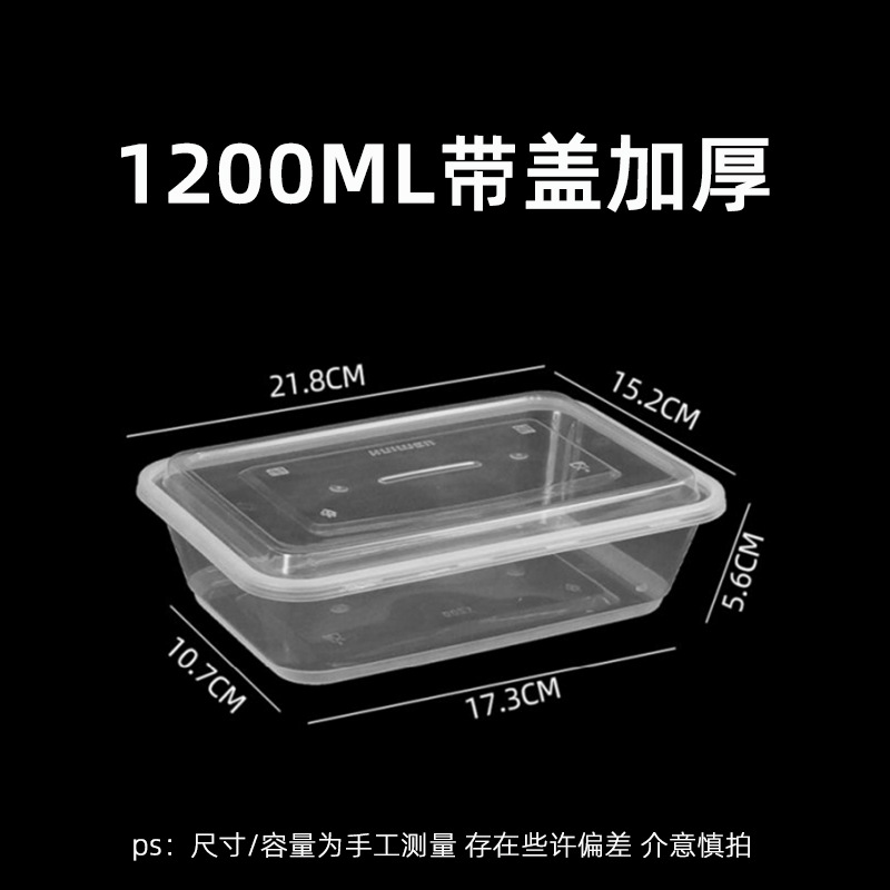 Fiambrera desechable rectangular, caja de embalaje para llevar, caja de almuerzo engrosada transparente con tapa, caja de comida rápida de plástico, puesto comercial