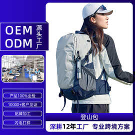 热销新款可定制logo登山包双肩包男女通用轻户外徒步旅行背包