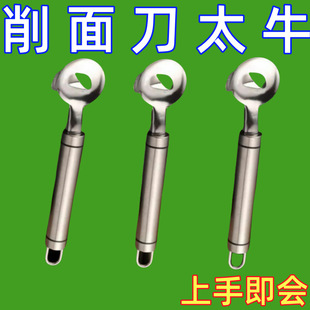 Dropshipping Novice Household Noodle Knife Household New Stainless Steel New Noodle Knife Noodle Knife Tooth Paste Others
