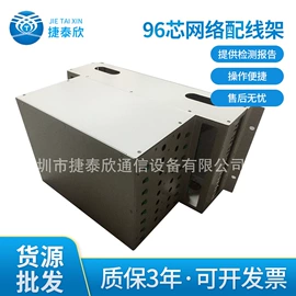 光纤跳线;光纤连接器;其他接续设备