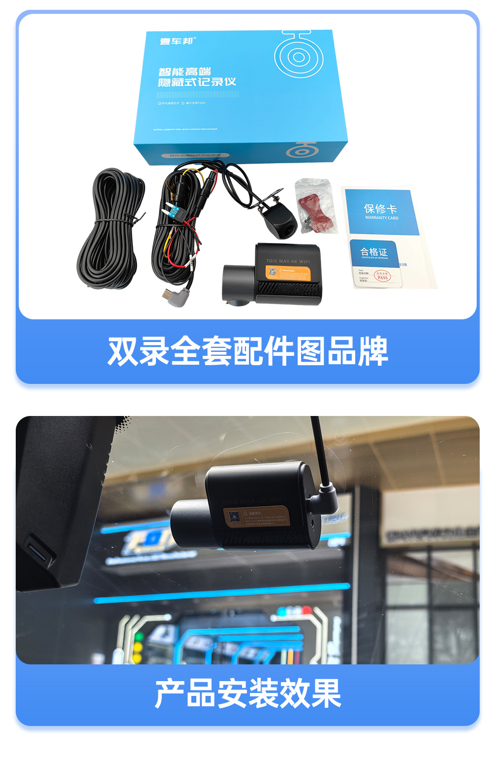 New Cross-Border Model Dash Cam with High-Definition 4K Front and Rear Dual Recording, 24-Hour Parking Monitoring, Wifi Camera, and Motion Detection