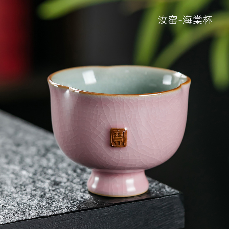 루 킬른 파우더/베고니아 컵