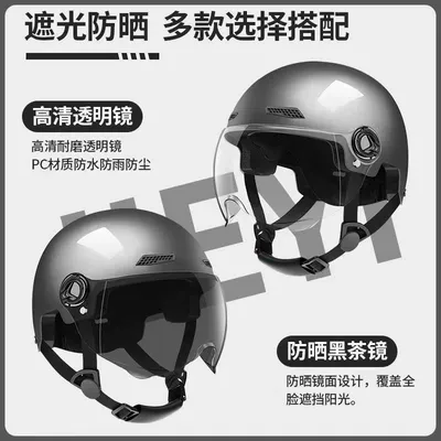 Helmets, Battery Motorcycles, Summer Cycling Sun – Car helmet