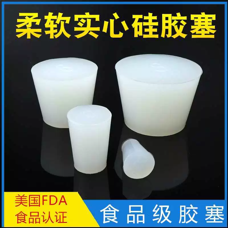 Заглушка силиконовой пробки пробки пробки пробки трубы с пробками резиновые уплотнительные пробки раковины канализационные пробки пробки