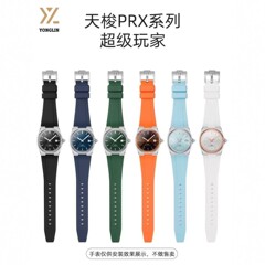 现货批发代用天嗦PRX手表带T137.407/410超级玩家氟橡胶表带配件