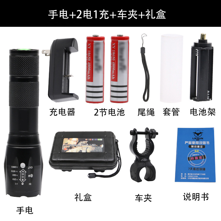 Flashlight +2 electricity 1 charge 1 car clip 1 gift box