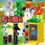世界拼装男孩益智玩具