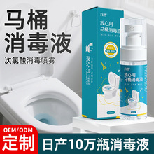 �����RͰ����Һ60ml�����b�Ƶ�ԡ�״�������ˮ�N��OEMһ�����l