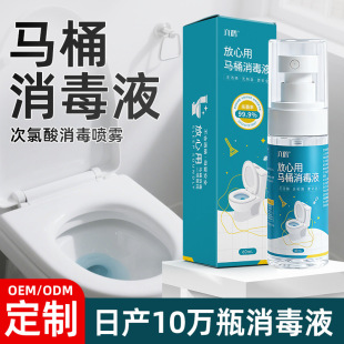 �����RͰ����Һ60ml�����b�Ƶ�ԡ�״�������ˮ�N��OEMһ�����l