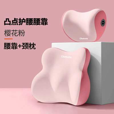 Waist support, Memory Foam Car Lumbar Support - sakura-pink-neck-pillow-lumbar-support-one-size-fits-all