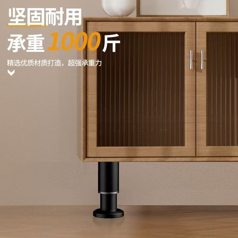 浴室キャビネットの支持脚、ステンレス製のソファ、コーヒーテーブルの脚、テレビキャビネットの支持棒、テーブル脚、ベッド脚、高さ調整可能|undefined