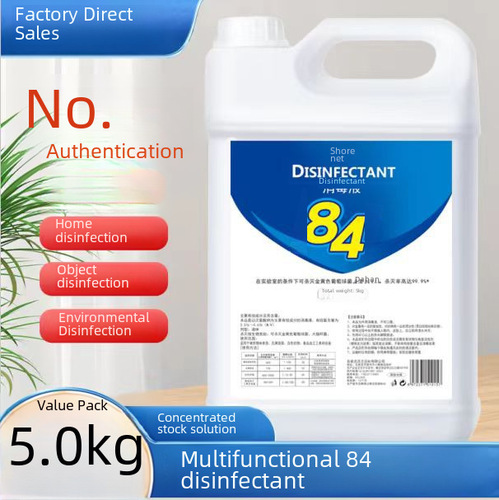 84 disinfectant 10 pounds large bucket for household and hotel 500L toilet cleaner disinfectant water clothing bleach odor removal pet