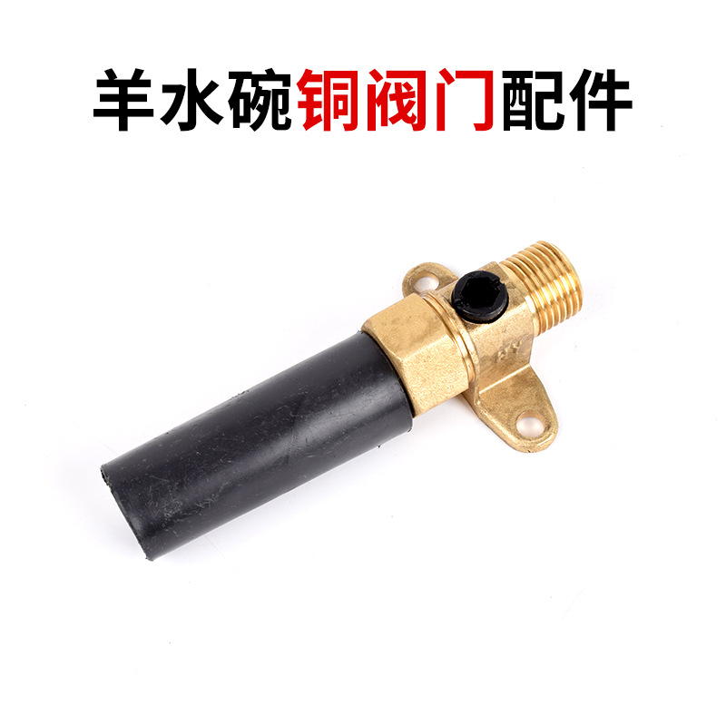 Ovejas de plástico bebedero Válvula de cobre placa de acero recipiente para beber ovejas recipiente automático para beber dispensador de agua potable de acero inoxidable fregadero de las ovejas