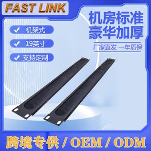 1U cabinet dust-proof blind plate wool wire rack brush baffle 19 inch rack type dust-proof blind plate