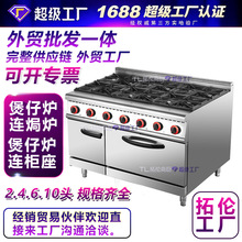 ������ʽȼ�����^���Рt�B�����^���Рt�B�h�tҺ����4�۠t6�۠t