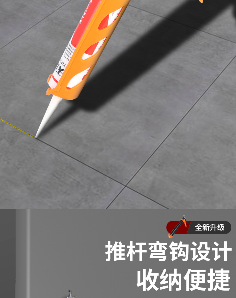 胶枪详情_13.jpg