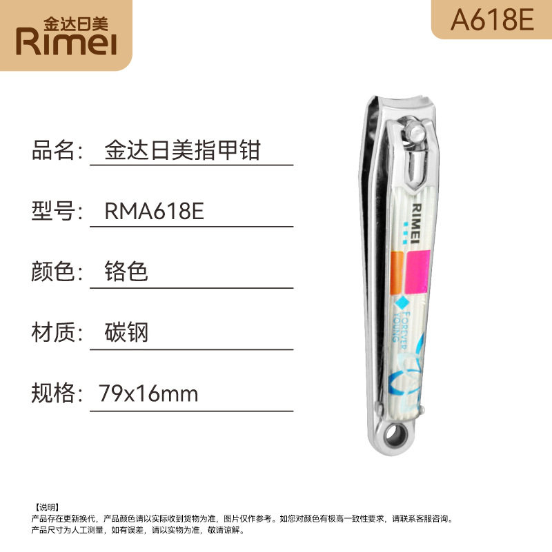 Japanese and American A618E nail scissors mixed color 6926292511328