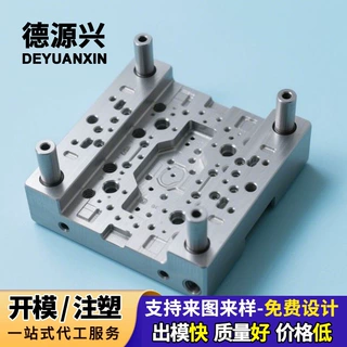 电锤钻头夹头模具，夹紧力强，不易打滑，更换方便