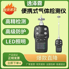 气体检测仪;水质分析仪;采样器