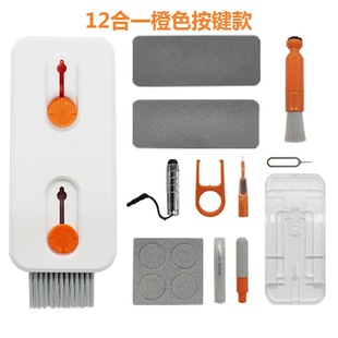 Cross-Mirror Popular Multi-Functional Cleaning Pen Computer Keyboard Brush Cleaning Set Headphone Cleaning Pen Mobile Phone Screen Wipe
