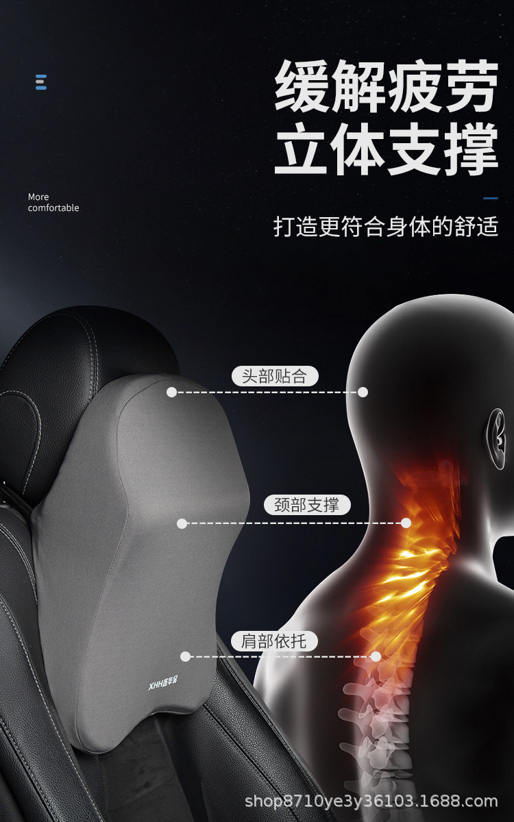 汽车靠垫_03.jpg
