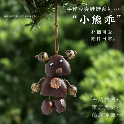Pluş açarlıqlar — gift for women, handmade DIY - little-bear-is-good