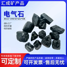 其他非金属;石英;珍珠岩