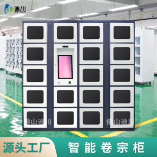 RFID���ܾ��ڙ��������C�ļ����Q�� ���l�����ļ����ܾ��ڹ��홙