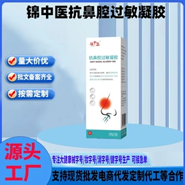 运动营养食品;保健食品;其他医用材料