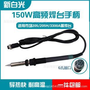 911G���a�C���F�ֱ�150W200W���a�P205H��̨�ؿ����ֱ���������F