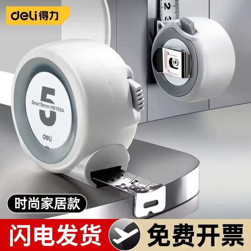 Уплотнительная стальная рулетка самоблокировка утолщенная и жесткая высокая точность 5 м линейка футеровочная линейка утолщенная линейка