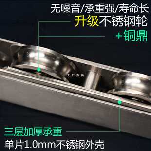 ✅ Balcony Sliding Door Pulley Stainless Steel Aluminum Alloy Door and Window Pulley Lower Track Wheel Heavy-Duty Plastic Steel Door Bottom Wheel