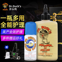 美国斧头鸭吉他清洁油钢琴护理液体抛光亮光剂清洁剂护弦油指板油