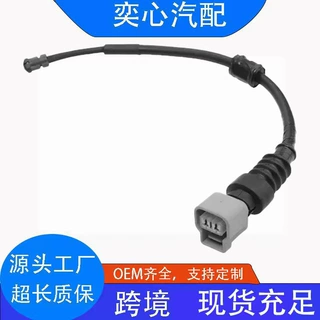 适用于雷克萨斯 刹车感应线 47771-50060  PWS168  5S11554跨境供