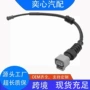 雷克萨斯跨境5s11554pws168感应线