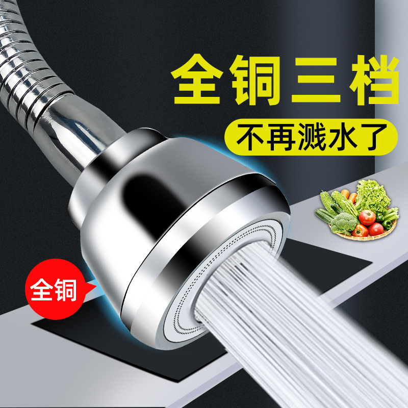 Kitchen faucet connector can Universal shower dish basin splash head mouth Universal extender booster artifact outside Kitchen faucet connector can Universal shower dish basin splash head mouth Universal extender booster artifact outside