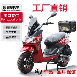 Roadmaster Tiger 10-cu nəsil 150Cc benzinli skuter, 50Cc moped kimi qeyd edilə bilər