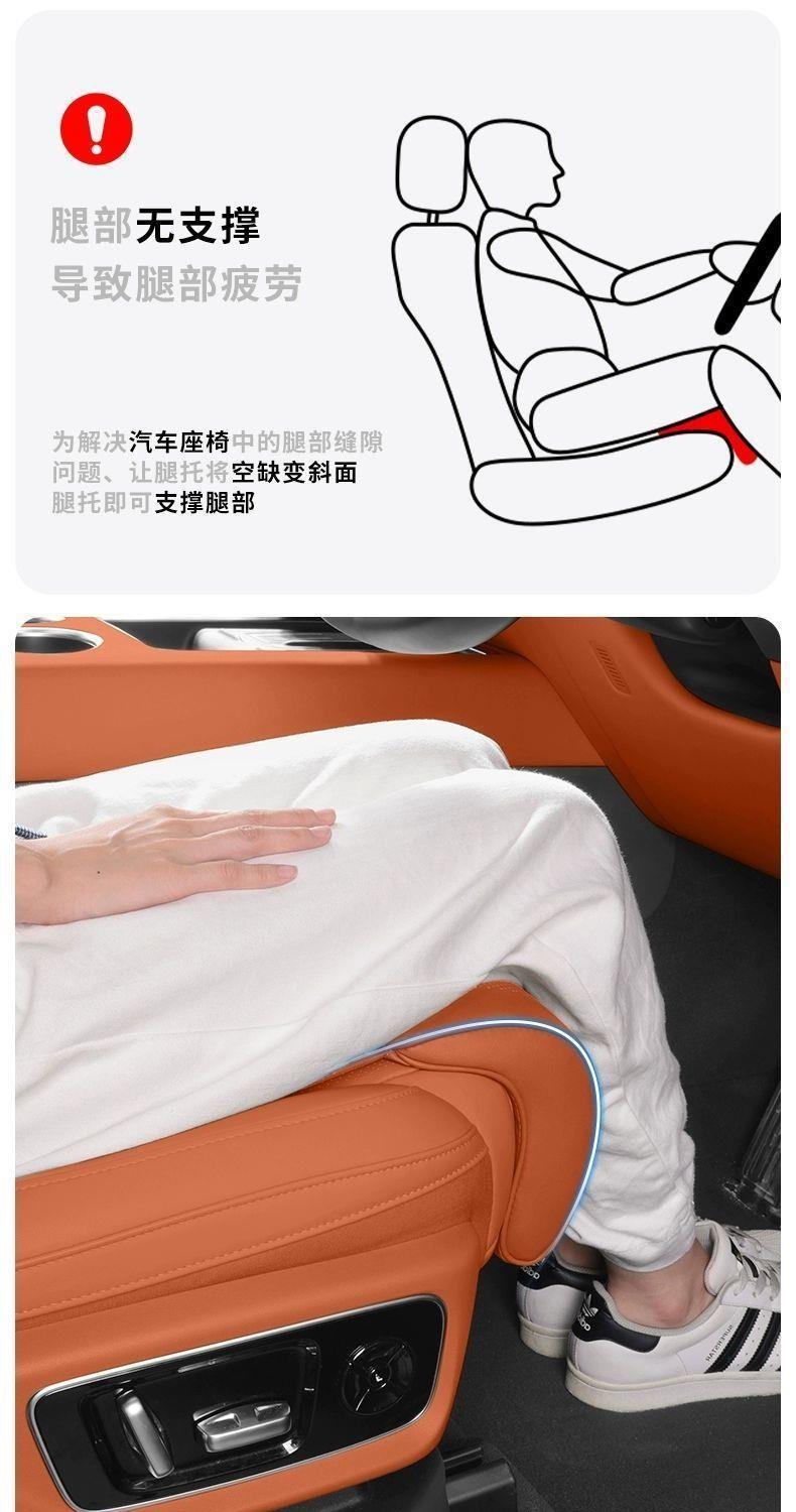 Leapmotor C11 Driver and Passenger Leg Rest Extension C16C10T03B10 Car Seat Leg Support Cushion Integrated