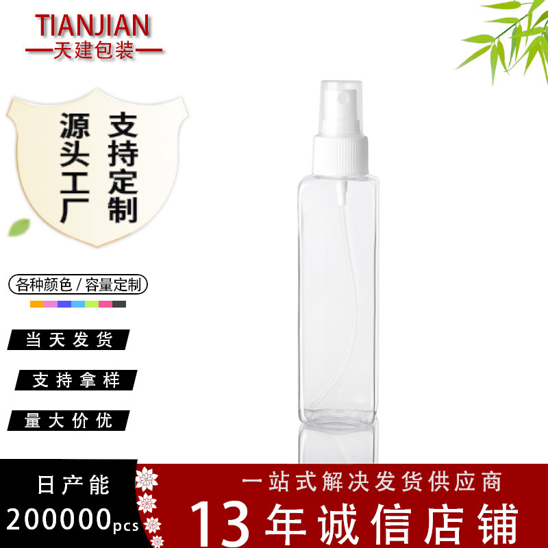 工厂直供PET塑料瓶 200ml喷雾瓶 200毫升方形塑料瓶 透明瓶子现货