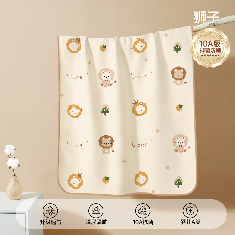 【10a antibacterial】lion is ruyi - baby class a fabric