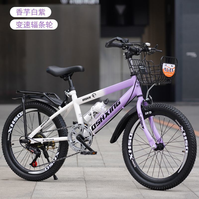 18inch -x [white purple] variable speed ​​deluxe edition brake